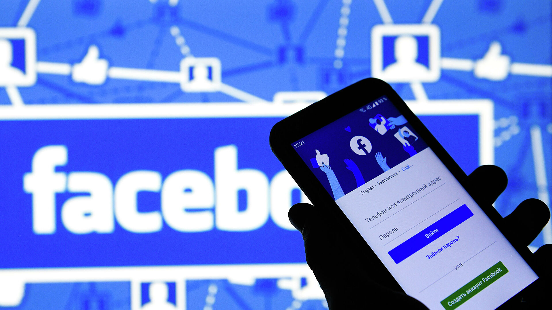 Facebook quer evitar compartilhamento de links não lidos